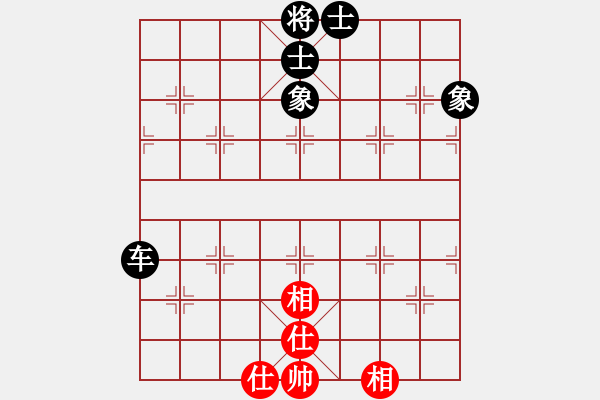 象棋棋譜圖片：玉女劍(無極)-勝-晚晚俯臥撐(天罡) - 步數(shù)：320 