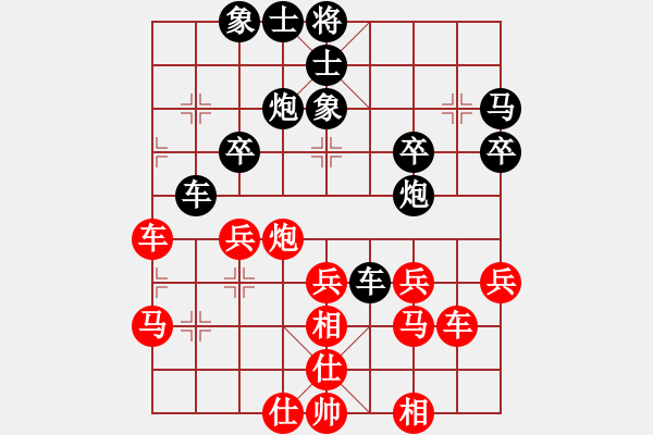 象棋棋譜圖片：玉女劍(無極)-勝-晚晚俯臥撐(天罡) - 步數(shù)：40 