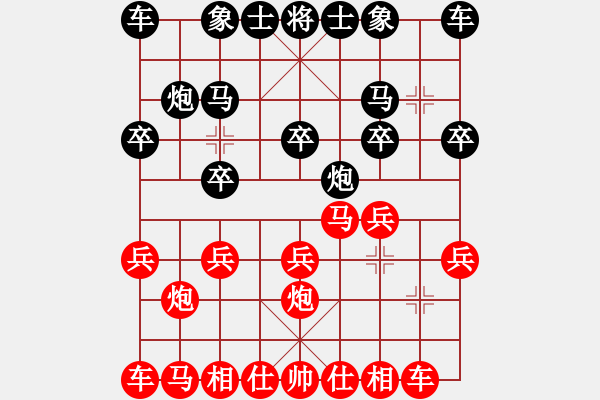 象棋棋谱图片：第十轮4台李小龙先胜杨伟荣 - 步数：10 