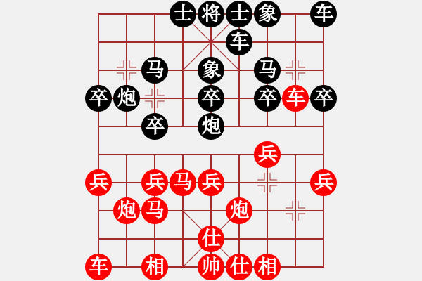 象棋棋谱图片：第十轮4台李小龙先胜杨伟荣 - 步数：20 