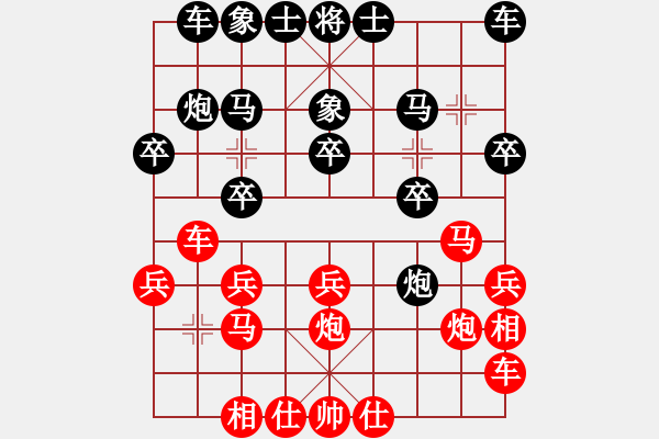 象棋棋譜圖片：茶禮(9段)-勝-傲月小寶寶(9級(jí)) - 步數(shù)：20 