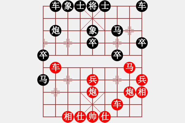 象棋棋譜圖片：茶禮(9段)-勝-傲月小寶寶(9級(jí)) - 步數(shù)：30 