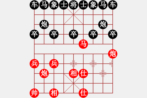 象棋棋譜圖片：45-H--8------馬炮士相全例勝馬士相全（二） - 步數(shù)：10 