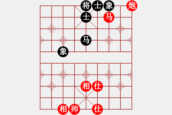 象棋棋譜圖片：45-H--8------馬炮士相全例勝馬士相全（二） - 步數(shù)：40 