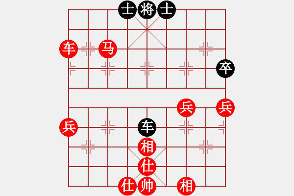 象棋棋譜圖片：虎[紅] -VS- [天]醉棋兒[黑] - 步數(shù)：100 