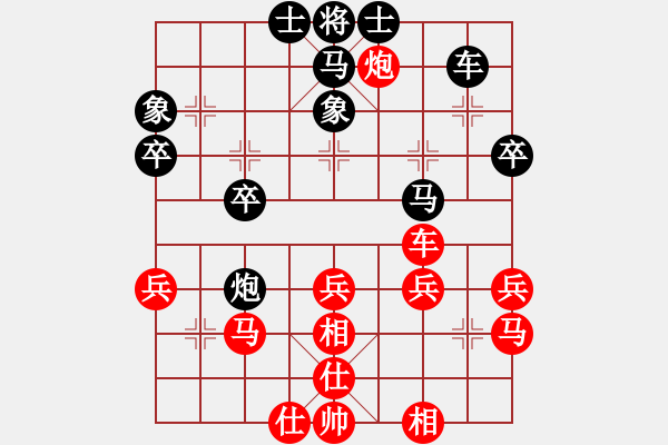 象棋棋譜圖片：虎[紅] -VS- [天]醉棋兒[黑] - 步數(shù)：50 