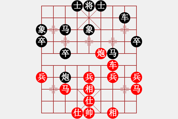 象棋棋譜圖片：虎[紅] -VS- [天]醉棋兒[黑] - 步數(shù)：60 