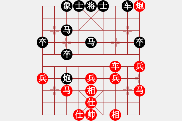 象棋棋譜圖片：虎[紅] -VS- [天]醉棋兒[黑] - 步數(shù)：70 