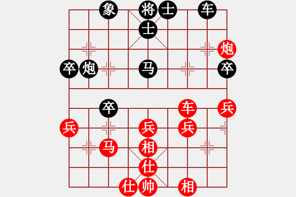 象棋棋譜圖片：虎[紅] -VS- [天]醉棋兒[黑] - 步數(shù)：80 