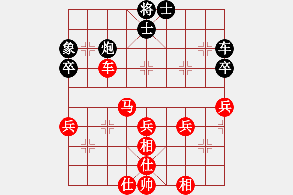 象棋棋譜圖片：虎[紅] -VS- [天]醉棋兒[黑] - 步數(shù)：90 