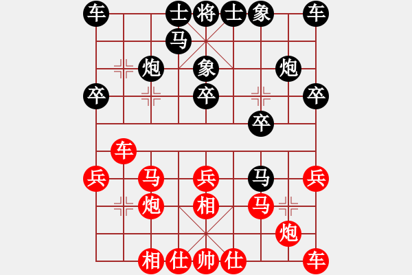 象棋棋譜圖片：第11輪 先勝 杭州西湖 劉新剛 - 步數(shù)：20 