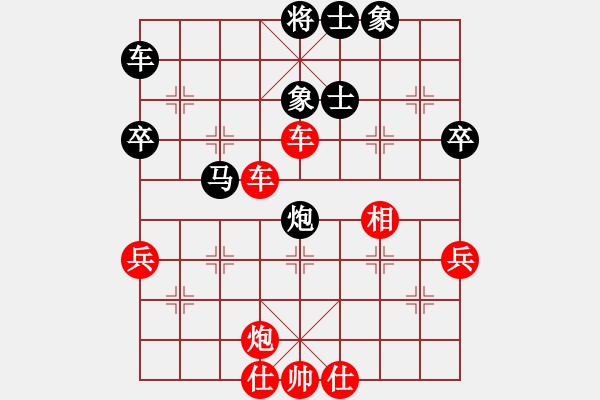 象棋棋譜圖片：第11輪 先勝 杭州西湖 劉新剛 - 步數(shù)：55 