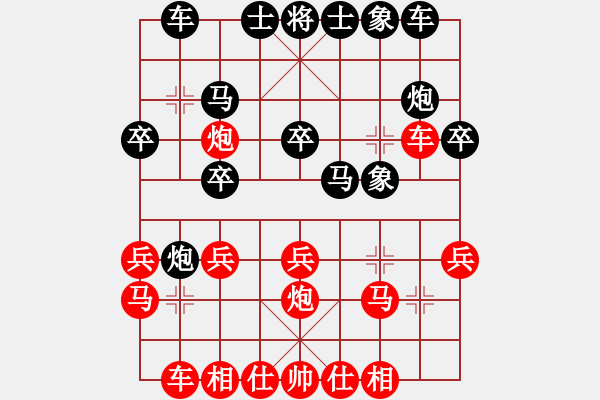 象棋棋譜圖片：業(yè)八二 負(fù) 昆侖 C95 五八炮互進(jìn)三兵對(duì)屏風(fēng)馬 紅左邊馬對(duì)黑兌７卒 后手飛刀 - 步數(shù)：20 