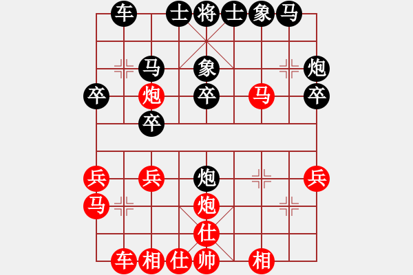 象棋棋譜圖片：業(yè)八二 負(fù) 昆侖 C95 五八炮互進(jìn)三兵對(duì)屏風(fēng)馬 紅左邊馬對(duì)黑兌７卒 后手飛刀 - 步數(shù)：30 