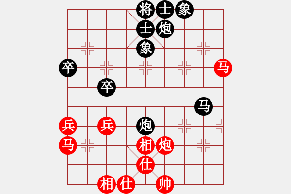 象棋棋譜圖片：業(yè)八二 負(fù) 昆侖 C95 五八炮互進(jìn)三兵對(duì)屏風(fēng)馬 紅左邊馬對(duì)黑兌７卒 后手飛刀 - 步數(shù)：50 