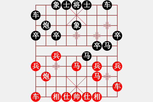 象棋棋譜圖片：moonsight(8段)-和-日升家園(9段) - 步數(shù)：20 