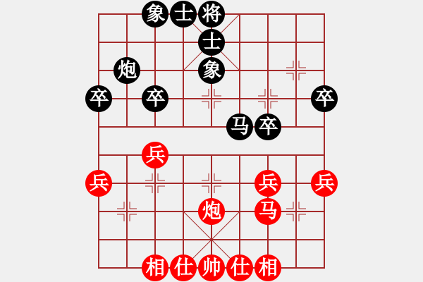 象棋棋譜圖片：moonsight(8段)-和-日升家園(9段) - 步數(shù)：40 