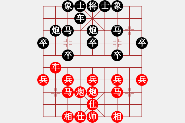 象棋棋譜圖片：突出密林之逼死紅馬 - 步數(shù)：20 