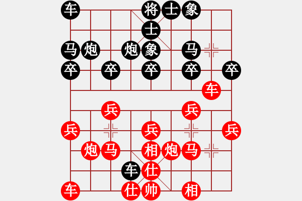 象棋棋譜圖片：洞悉天機(jī)[-](業(yè)余四級(jí)) 勝 ☆老兵☆ [842659839](業(yè)余四級(jí)) - 步數(shù)：20 