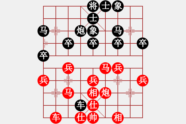 象棋棋譜圖片：洞悉天機(jī)[-](業(yè)余四級(jí)) 勝 ☆老兵☆ [842659839](業(yè)余四級(jí)) - 步數(shù)：30 