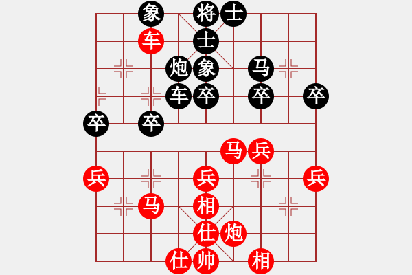 象棋棋譜圖片：洞悉天機(jī)[-](業(yè)余四級(jí)) 勝 ☆老兵☆ [842659839](業(yè)余四級(jí)) - 步數(shù)：40 