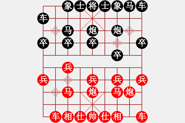 象棋棋譜圖片：【中】棋樂無窮[紅] -VS- 【中】和棋圣手[黑] - 步數(shù)：10 