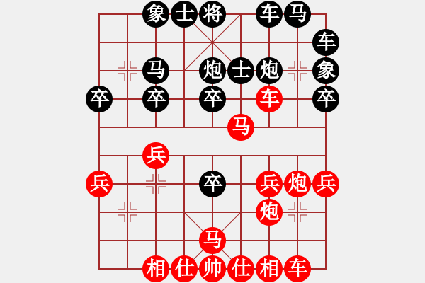 象棋棋譜圖片：【中】棋樂無窮[紅] -VS- 【中】和棋圣手[黑] - 步數(shù)：30 