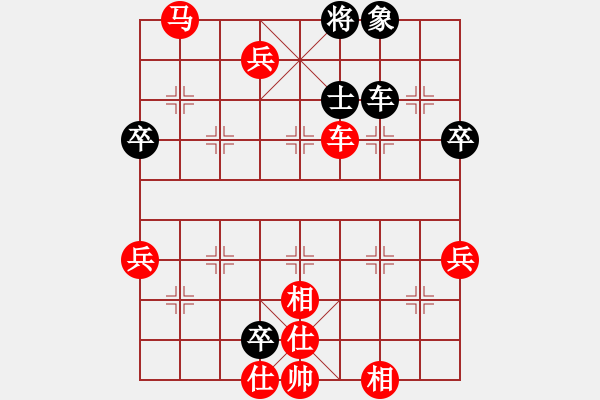 象棋棋譜圖片：【中】棋樂無窮[紅] -VS- 【中】和棋圣手[黑] - 步數(shù)：90 