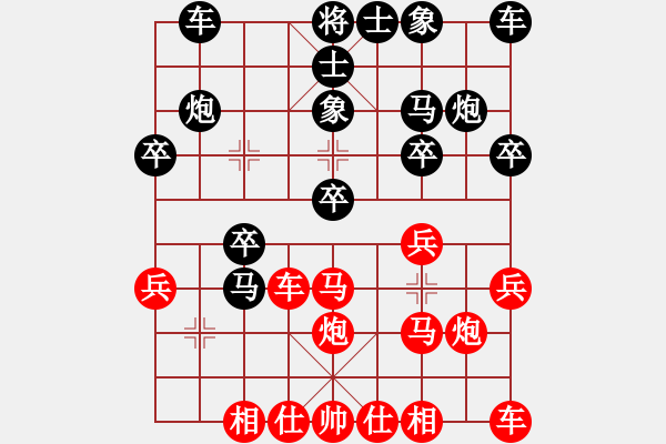 象棋棋譜圖片：465局 C14- 中炮右橫車對屏風(fēng)馬 紅進(jìn)中兵-張飛(1350) 先負(fù) 小蟲引擎23層(2623 - 步數(shù)：20 