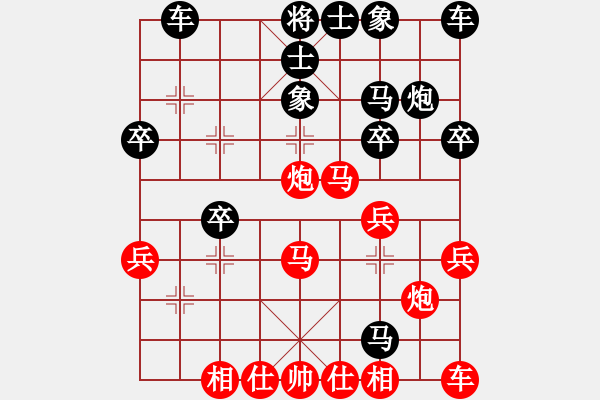 象棋棋譜圖片：465局 C14- 中炮右橫車對屏風(fēng)馬 紅進(jìn)中兵-張飛(1350) 先負(fù) 小蟲引擎23層(2623 - 步數(shù)：30 