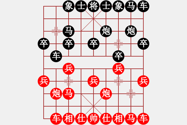 象棋棋譜圖片：晨色[紅] -VS- 飄絮＆夢(mèng)[黑] - 步數(shù)：10 