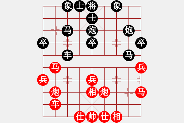 象棋棋譜圖片：晨色[紅] -VS- 飄絮＆夢(mèng)[黑] - 步數(shù)：30 