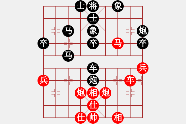 象棋棋譜圖片：晨色[紅] -VS- 飄絮＆夢(mèng)[黑] - 步數(shù)：50 