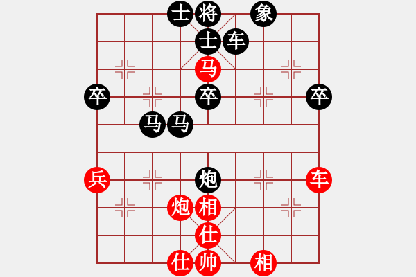 象棋棋譜圖片：晨色[紅] -VS- 飄絮＆夢(mèng)[黑] - 步數(shù)：60 