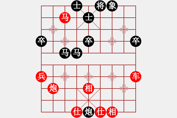 象棋棋譜圖片：晨色[紅] -VS- 飄絮＆夢(mèng)[黑] - 步數(shù)：66 