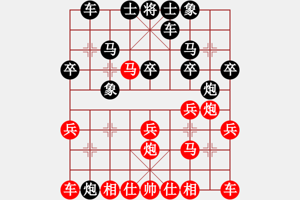 象棋棋譜圖片：2016年“天地緣”杯濱州市鄒平縣象棋三月賽第九輪紅淄博張利先負(fù)本人 - 步數(shù)：20 