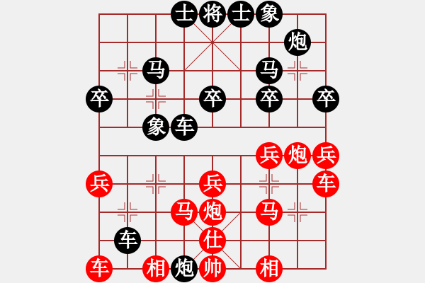 象棋棋譜圖片：2016年“天地緣”杯濱州市鄒平縣象棋三月賽第九輪紅淄博張利先負(fù)本人 - 步數(shù)：30 