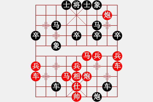 象棋棋譜圖片：2016年“天地緣”杯濱州市鄒平縣象棋三月賽第九輪紅淄博張利先負(fù)本人 - 步數(shù)：40 