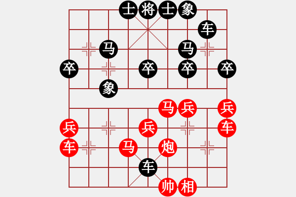 象棋棋譜圖片：2016年“天地緣”杯濱州市鄒平縣象棋三月賽第九輪紅淄博張利先負(fù)本人 - 步數(shù)：44 