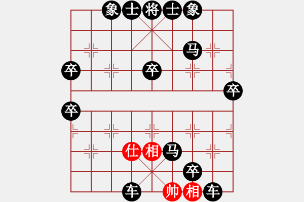 象棋棋譜圖片：象棋愛好者挑戰(zhàn)亞艾元小棋士 2024-01-22 - 步數(shù)：58 