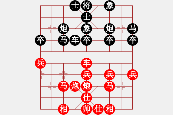 象棋棋譜圖片：趙德才(業(yè)9–3)先負(fù)譚開宇(業(yè)9–3)202210041614.pgn - 步數(shù)：30 