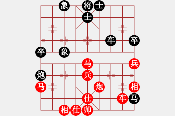 象棋棋譜圖片：楊京凱 勝 徐向陽 - 步數(shù)：75 