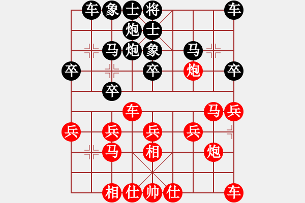 象棋棋譜圖片：四季春(9星)-勝-天機商業(yè)庫(9星) - 步數(shù)：20 