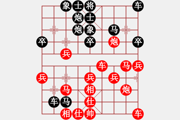 象棋棋譜圖片：四季春(9星)-勝-天機商業(yè)庫(9星) - 步數(shù)：30 