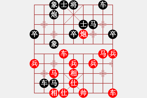 象棋棋譜圖片：四季春(9星)-勝-天機商業(yè)庫(9星) - 步數(shù)：40 