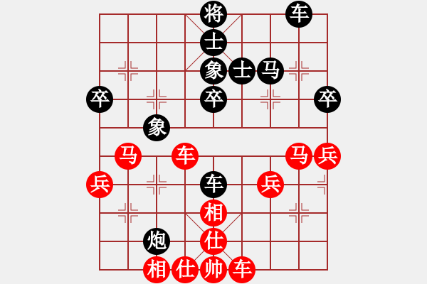 象棋棋譜圖片：四季春(9星)-勝-天機商業(yè)庫(9星) - 步數(shù)：50 