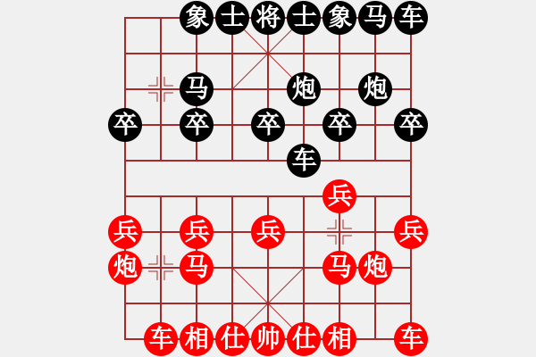 象棋棋譜圖片：香港 翁楚光 負(fù) 香港 楊保良 - 步數(shù)：10 