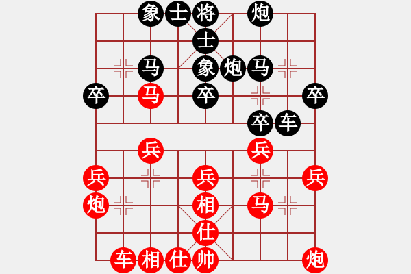 象棋棋譜圖片：香港 翁楚光 負(fù) 香港 楊保良 - 步數(shù)：30 