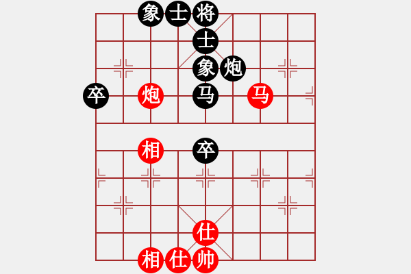 象棋棋譜圖片：香港 翁楚光 負(fù) 香港 楊保良 - 步數(shù)：80 