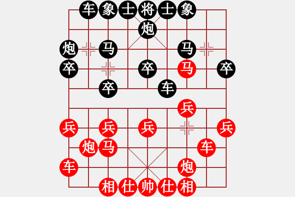 象棋棋譜圖片：甘肅象棋聯(lián)盟基地二 甘肅群李毅然 先勝 星海-妞妞 - 步數(shù)：20 